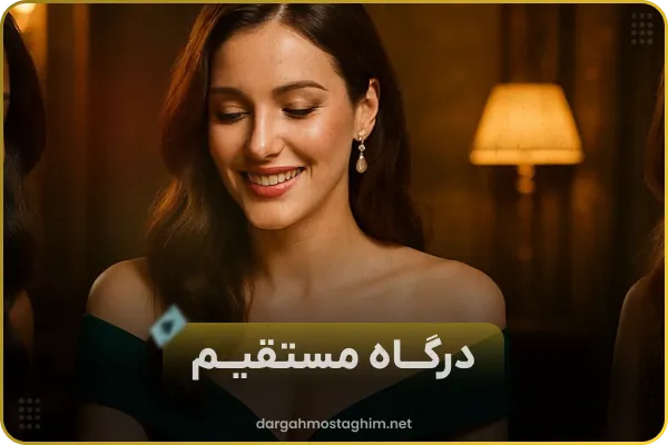 شرط بندی با درگاه مستقیم بانکی