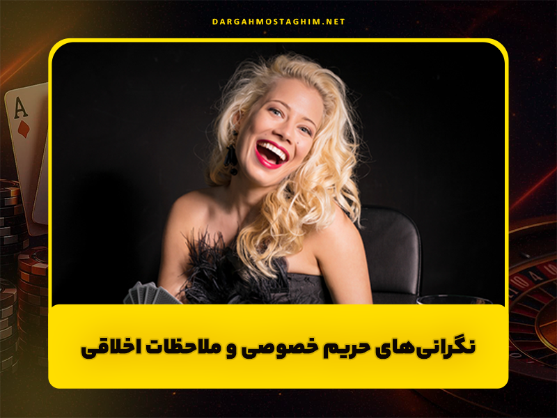 فناوری تشخیص چهره در سایت های شرط بندی آنلاین